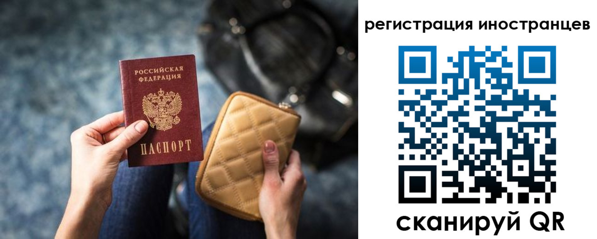 временная регистрация адрес в Курске