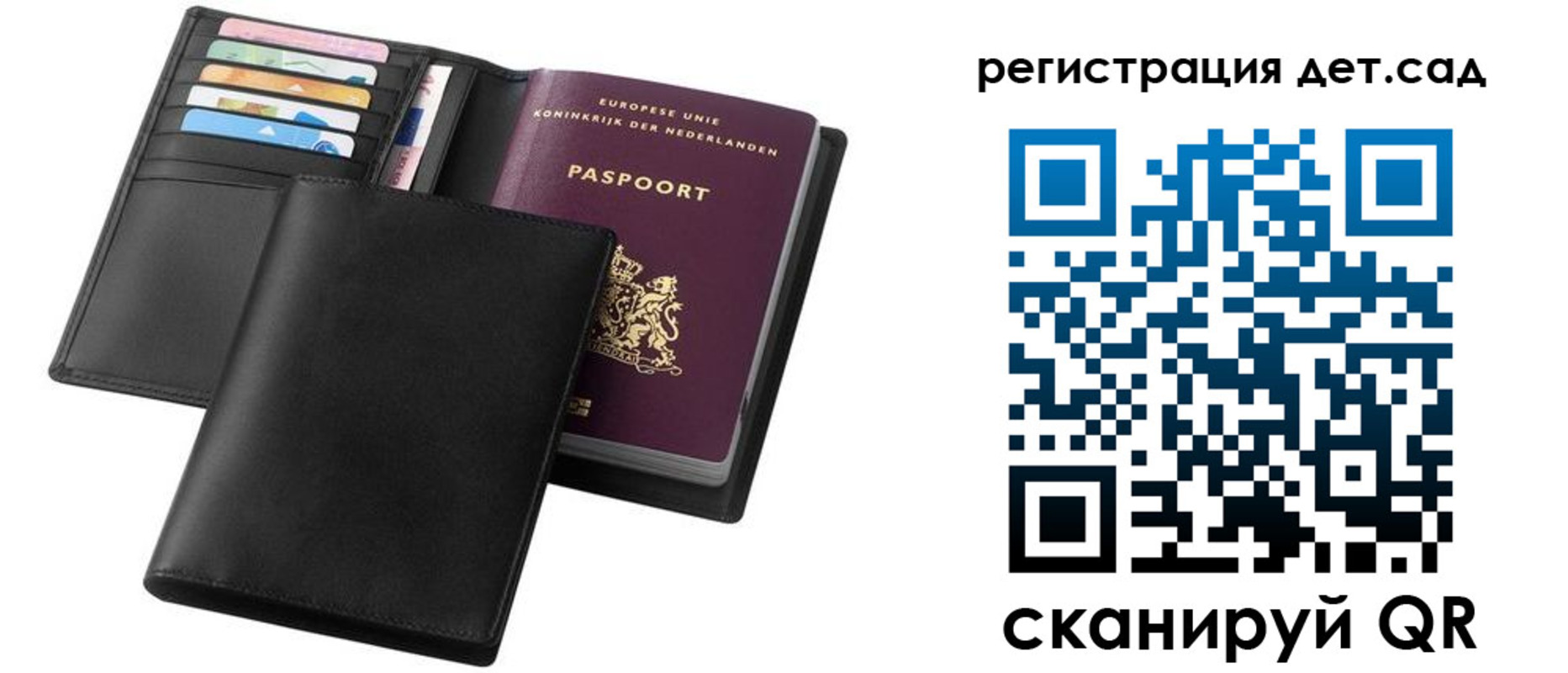 прописка в квартире в Курске